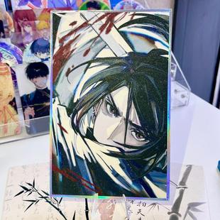 【幕醒森林】逆水寒周边碎梦色纸立牌吧唧挂件钥匙扣同人画师授权