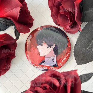 【幕醒森林】女神异闻录5 P5R 雨宫莲周边吧唧徽章立牌挂件钥匙扣