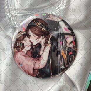 【幕醒森林】第五人格舞女玩具商周边吧唧徽章明信片钥匙扣同人谷