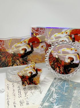 【幕醒森林】APH 黑塔利亚周边 王耀 色纸立牌吧唧徽章钥匙扣挂件