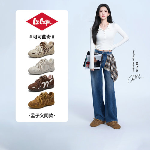 LeeCooper曲奇德训鞋女内增高