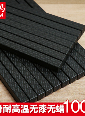 酒店合金筷子100双黑色餐厅饭店面馆防滑消毒柜专用商用耐高温快