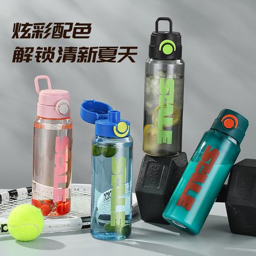 简约便携新品塑料一键弹盖