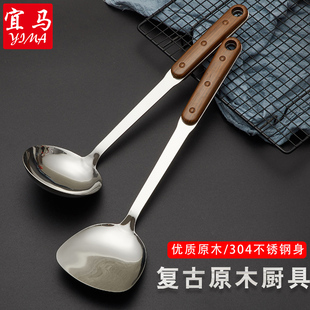 加厚厨房不粘锅家用炒勺 防烫木柄不锈钢锅铲汤勺炒菜铲子厨具套装