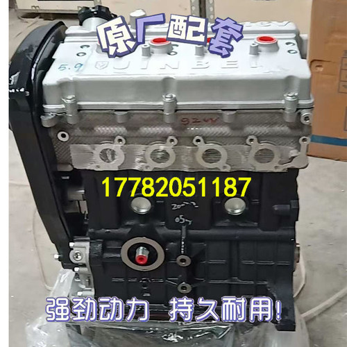 金杯小海狮X30T30面包车