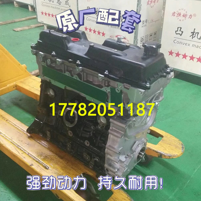 适配三菱猎豹奇兵黑金刚海狮格瑞斯新晨4rb1 4rb2 4rb3 3rz发动机