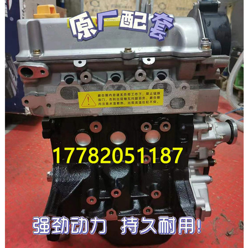 奇瑞QQ308汽车奇瑞QQ三缸0.8排量