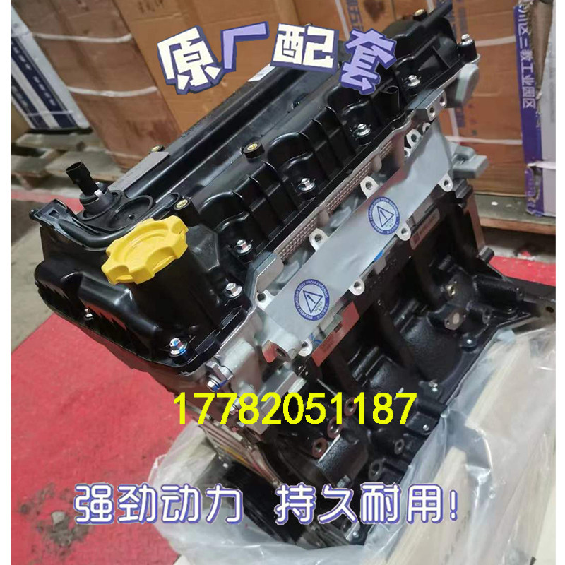适配全新名爵3sw 名爵mg3 mg5荣威350c 550 1.5 15n4s4发动机总成