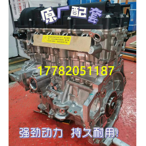 现代悦动朗动1.6瑞纳1.4起亚K2K3