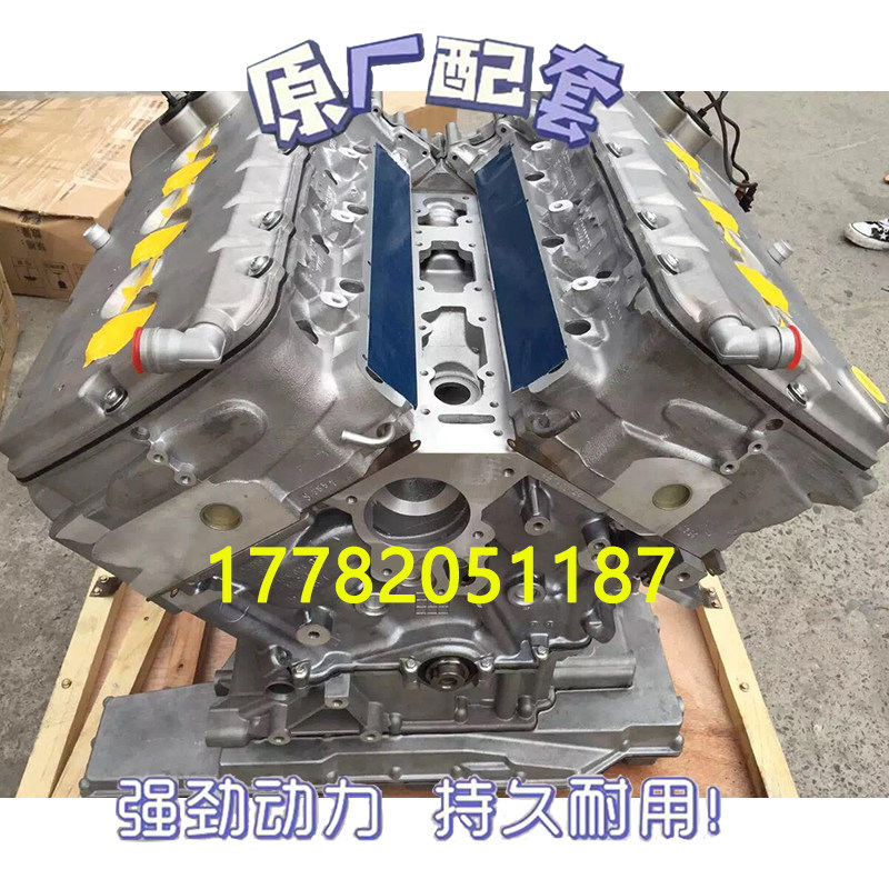 适配奥迪a8l d4 w12发动机总成 全新奥迪a8l a6l.3 6.0发动机总成