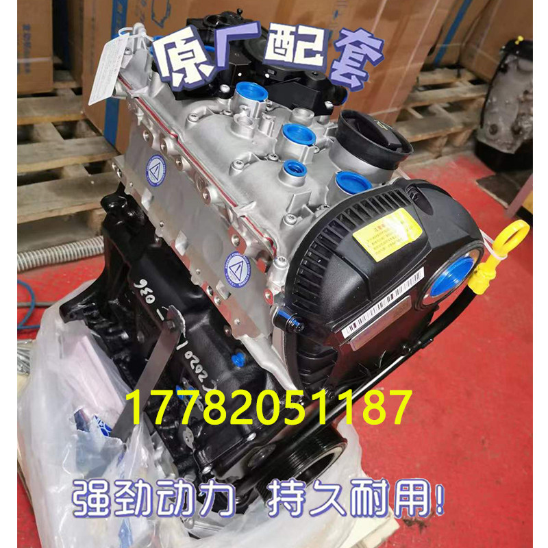 适配全新奥迪A6L A4L Q3 Q5 A3 A5 A7 2.0T EA888TFSI TSI发动机