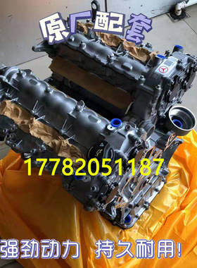 适配全新奔驰272 273 275 276 GLK300R350 ML350SLK200发动机裸机