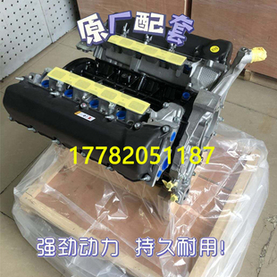 适配全新JEEP吉普大切诺基 征途4.7 指挥官 5.7 切诺基发动机总成