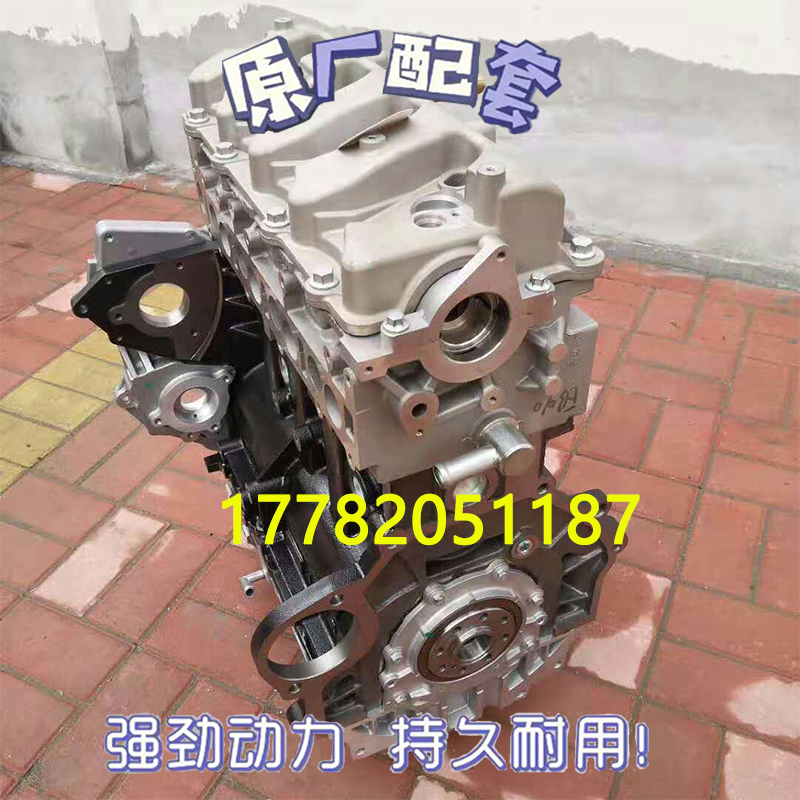 9t 东风风行菱智 云内d19t柴油发动机总成