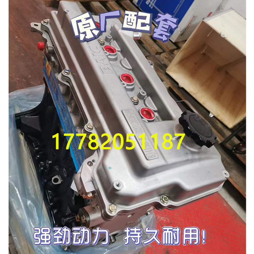 北汽威旺M20BJ415B/BJ415C