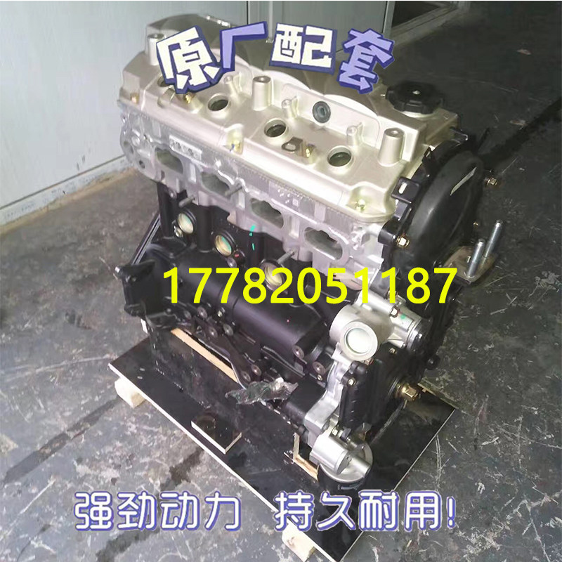 适用长城嘉誉江淮宾悦 吉利帝豪ec820三菱4g63 2.0 2.4发动机总成