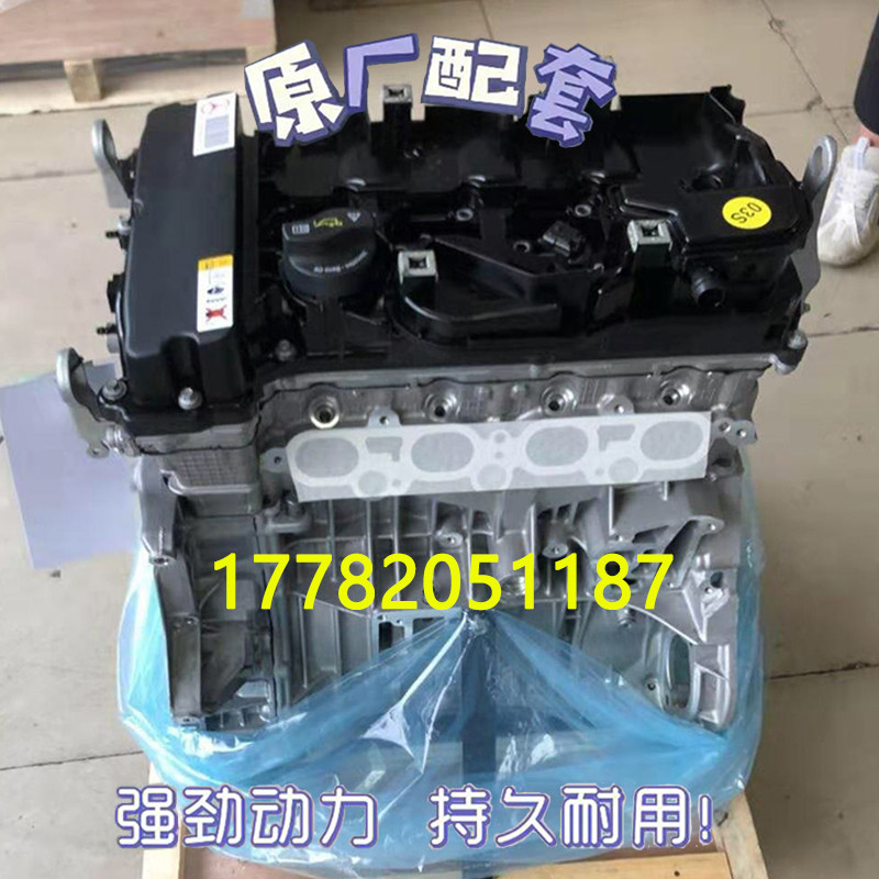 适配全新奔驰271 C180 C200 E200 E260 SLK200 GLK200发动机裸机