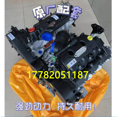 适配全新路虎3.0t柴油发动机