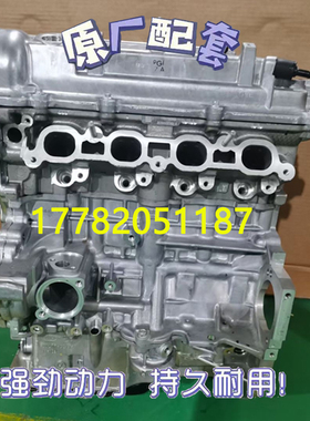 适配现代飞思途胜 名图 索纳塔九代G4FD G4FJ 1.6 1.6T发动机裸机