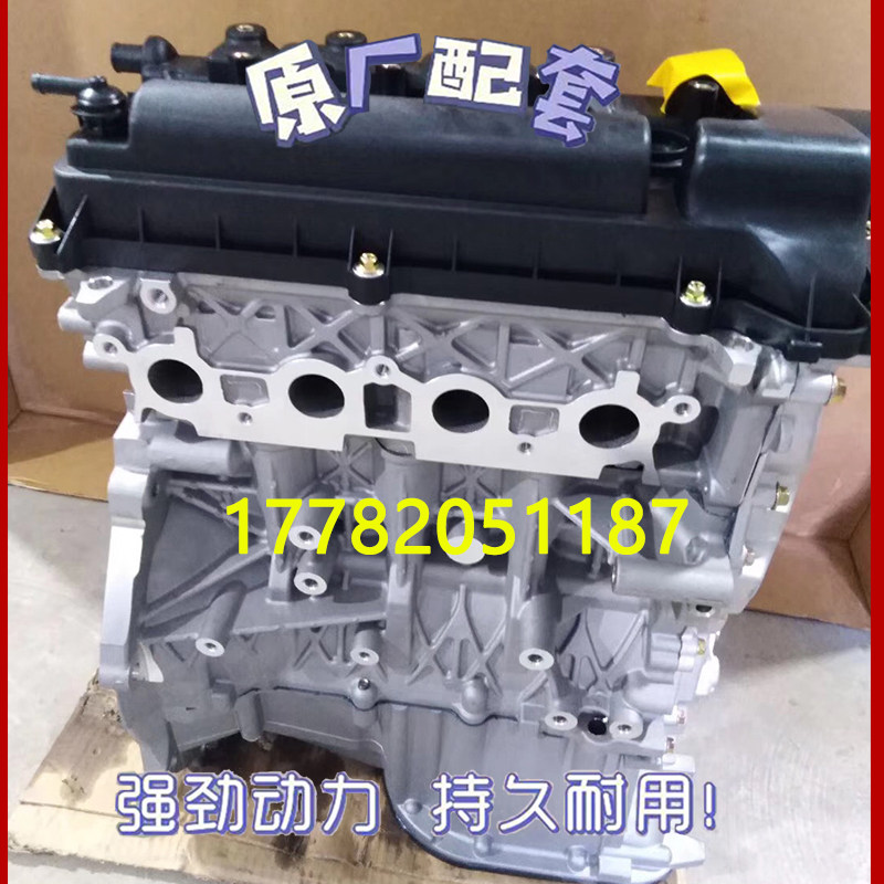 适配全新长城哈弗H2 H6 腾翼V80 C50 GW4G15B GW4G15T 1.5T发动机