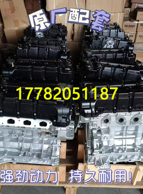 适配全新长安CS85 CS75 CS55欧尚睿骋 锐程1.5T JL476ZQCD发动机