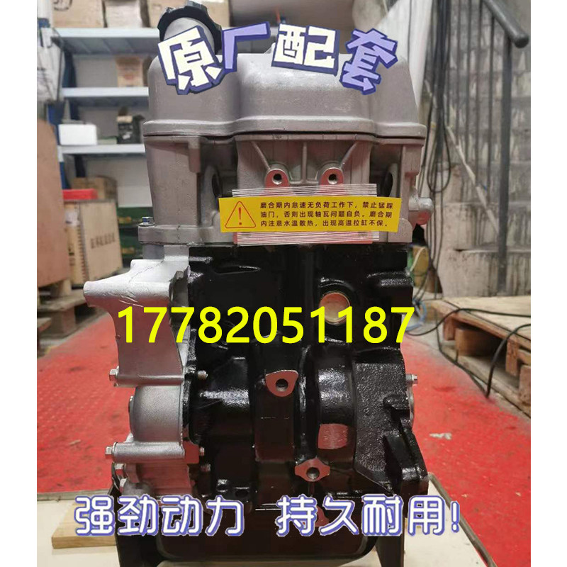 适配柳机双缸276发动机总成 福田宗申金马650三轮货车双杆发动机