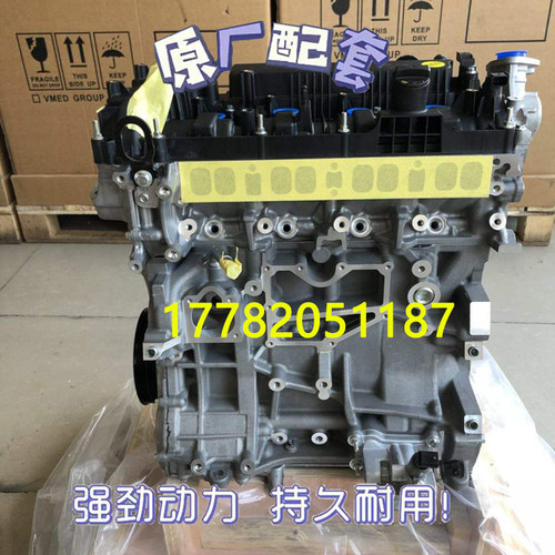 适配全新路虎沃尔沃发动机总成