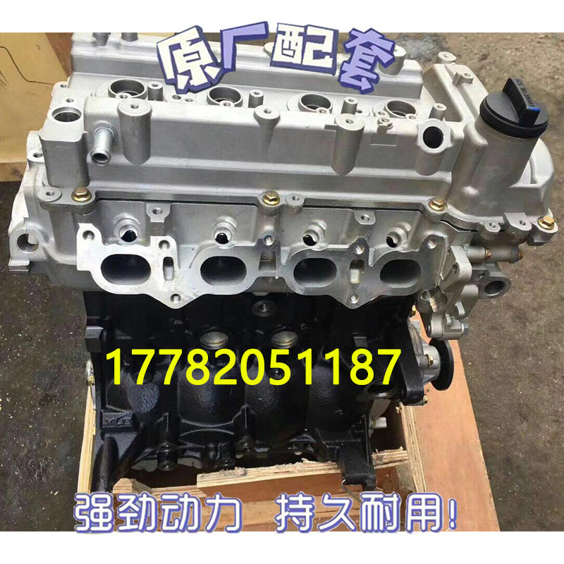 适配全新一汽佳宝v70v80森雅s80 1.3汽车ca4gx13 4gx15发动机总成