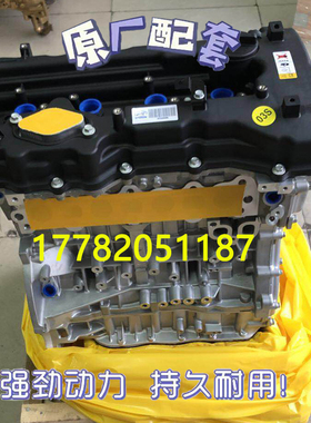 适配现代ix35 IX45全新胜达 索纳塔 K5 名图G4KC G4KD G4KJ发动机