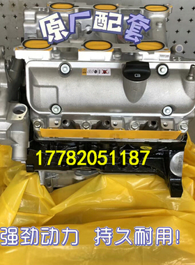 适配别克陆尊3.0 君威 GL8新世纪 皇朝2.5 LB8 LW9 LZC发动机裸机