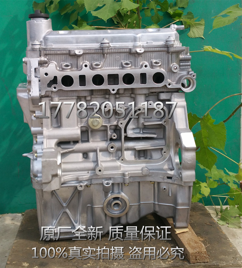 Honda Fit SDL 1.5 1.3 L13A L15A BYD f3 L3 G3 473QB Engine Assemblyin the Car/Articles/Fitting/Refit , Auto Parts and Accessories , Power Systems , Engine assembly and parts  category - from Buy2taobao.com to provide professional Taobao agent buy service