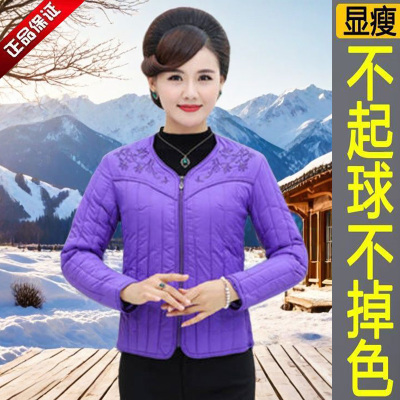 轻薄贴身妈妈装妈妈装轻薄贴身