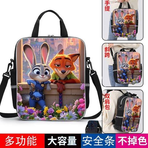 疯狂动物城2朱迪尼克补习手提袋拎书小学生轻便儿童斜跨双肩背包