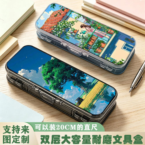 风景系列透明亚克力双层大容量文具盒儿童中小学生学习铅笔盒