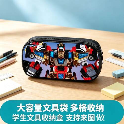 炫卡斗士第三季小学生铅笔盒卡通动漫周边儿童文具盒大容量铅笔袋
