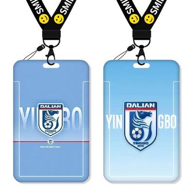 大连英博学生滑盖卡套饭卡公交卡身份证件套门禁卡校园卡套带挂绳