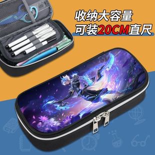 王者荣耀皮肤小学生笔袋男大容量防水铅笔文具盒李白赵云孙悟空澜