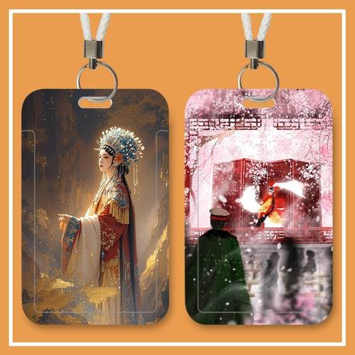 戏子卡套学生校园校园卡饭卡文字保护套身份证件门禁卡厂牌公交