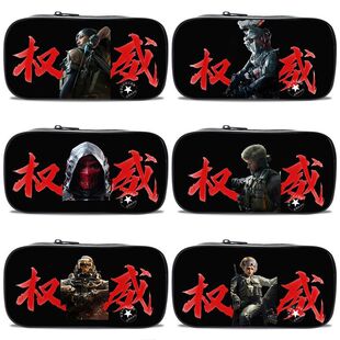 新款个性权威三角洲行动笔袋初中生骇爪高颜值多功能文具袋铅笔袋