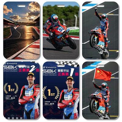 820rr摩托车张雪机车卡套公交地铁卡校园饭卡身份证件门禁卡学生