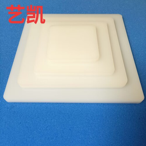 方形塑料蛋糕底托 食品级特硬PP板 烘焙裱花胚垫板翻糖托盘圆形托