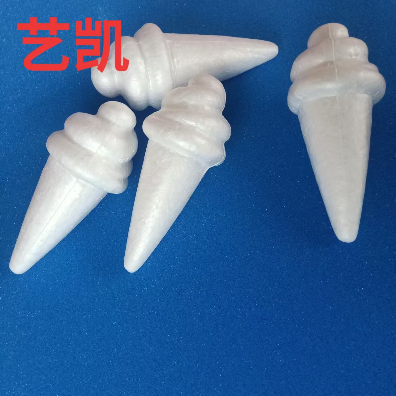 泡沫甜筒模型冰激凌 保利丽龙儿童手工diy材料制作配件 雪糕棒冰