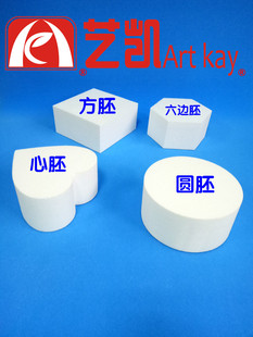 8英寸蛋糕假体泡沫心圆正方形练习奶油抹套装 抹平抹面57cm弧形胚