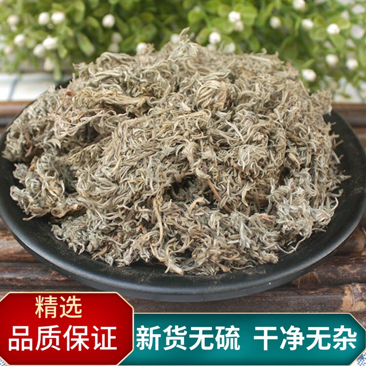 茵陈中草药材新鲜干货三月因陈草茵陈蒿汤野生绵茵陈500克