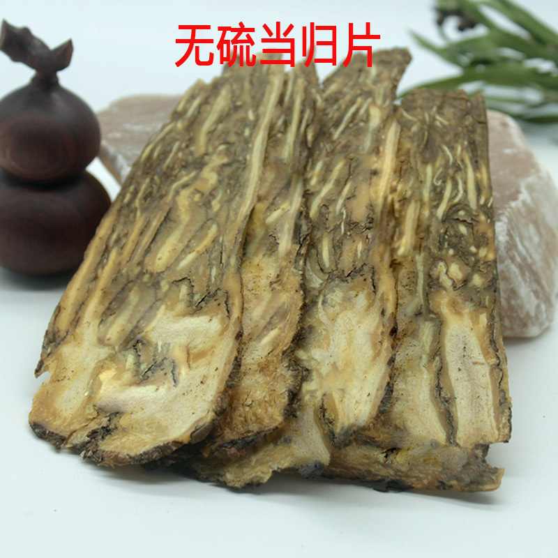 野生无硫全当归切片煲汤中药材
