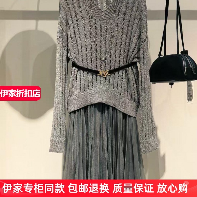 伊芙家商场同款2025秋冬新显瘦镂空亮片V领针织衫毛衣1GA133101