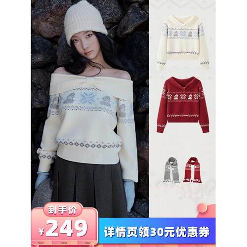 【费尔岛】蝴蝶领毛针织衫女秋冬新款氛围感一字领毛衣CAEEF4104
