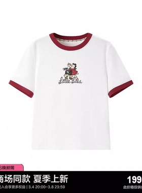 【Little Lulu联名】2024夏季新款撞色边短袖T恤女装C2CNE2119