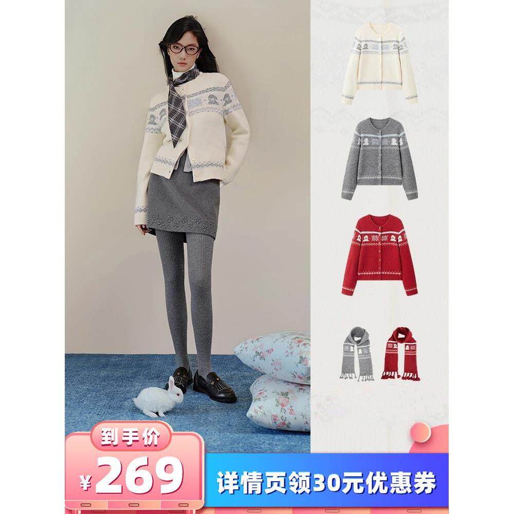 【费尔岛】兔子提花针织开衫女秋冬新款纹样系列正肩女CAEDF4106