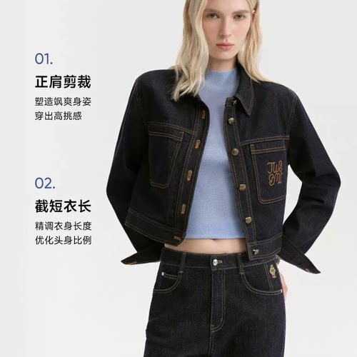[赵露思同款]小熊女装牛仔套装女2026秋季新款复古外套微喇裤